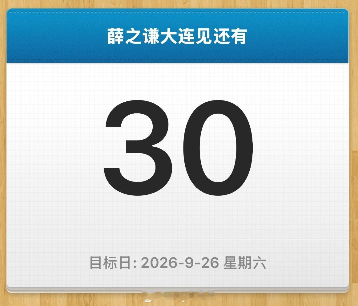 分享图片 ​​​
