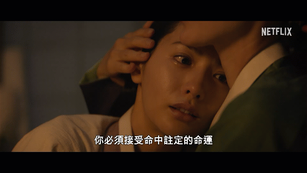 挑情丑闻 中的孙艺真和Nana~ 