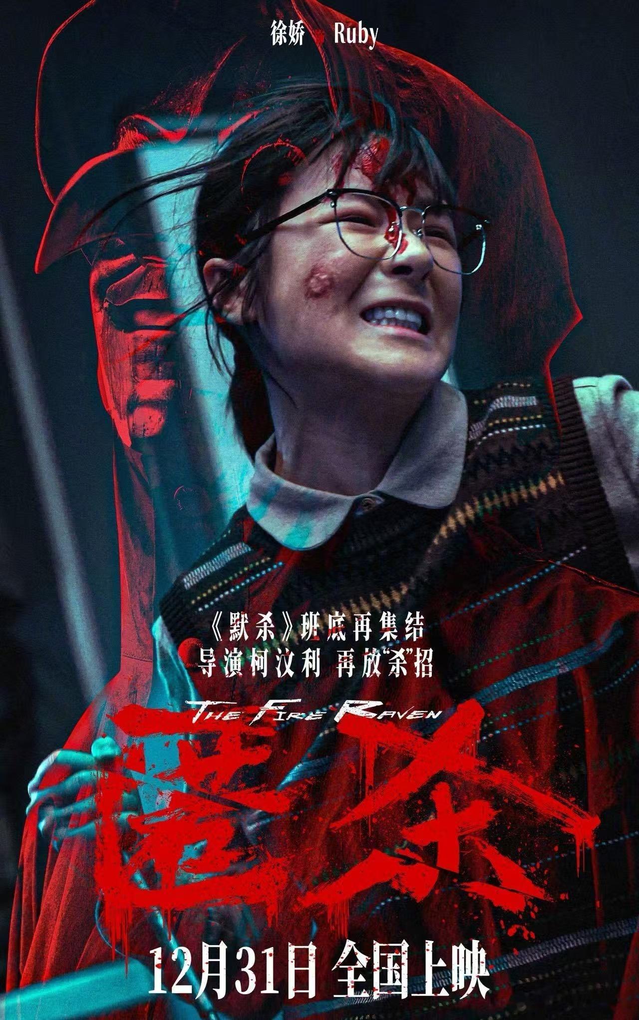 匿杀 尺度和反转双在线的电影真的少见！从宏叔到蔡民安再到方正楠，每一个转折都让我