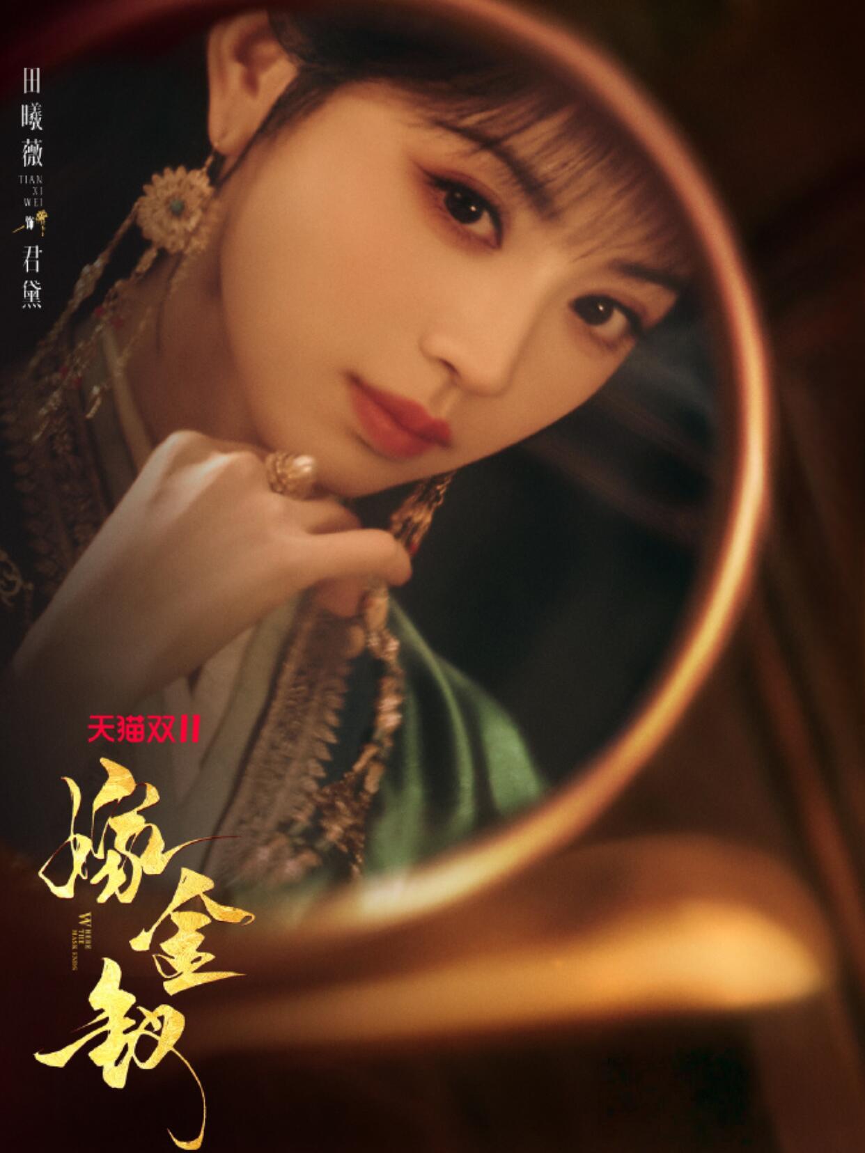 前期骂它短剧风、头套快飞了、巴掌扇得比翻书快，结果追几集集体“真香”。这剧就跟螺