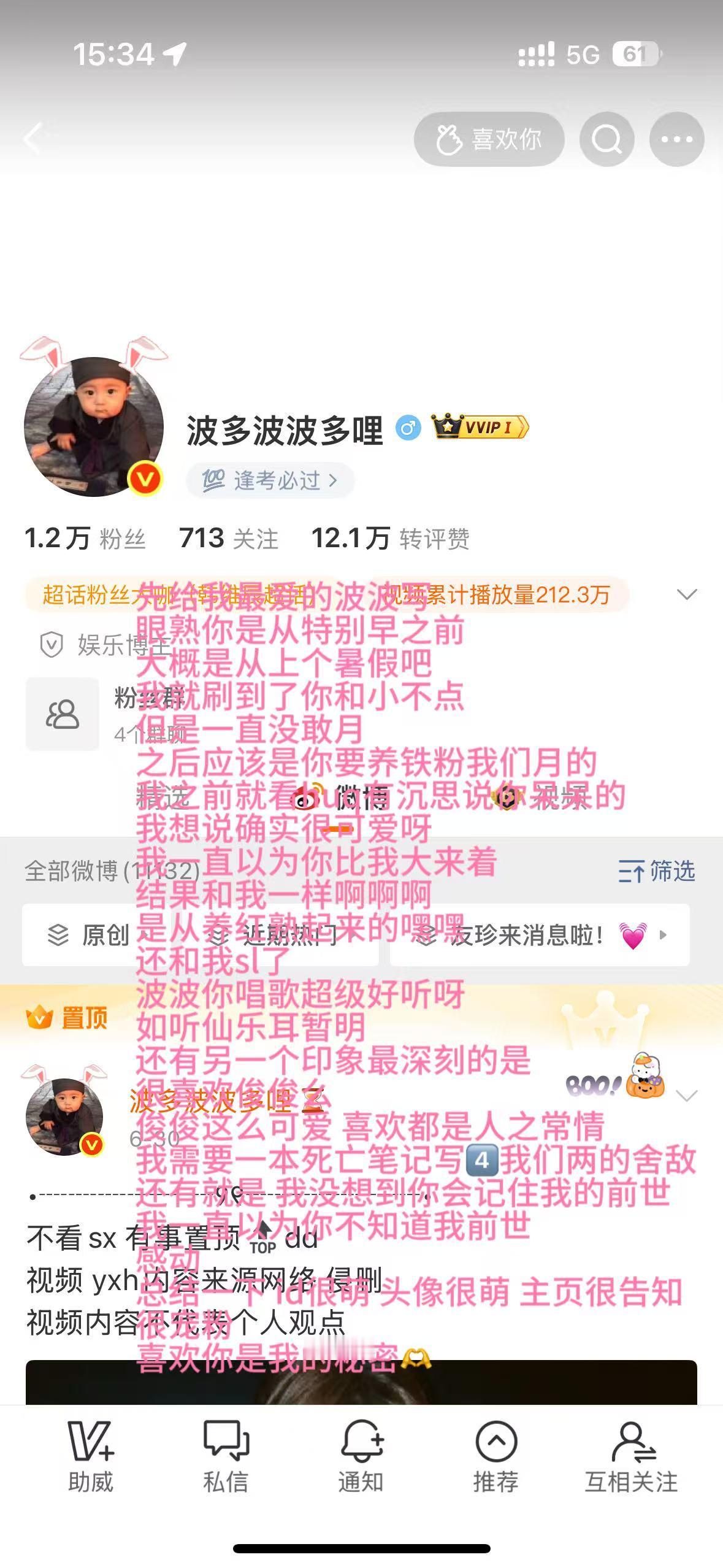 么么么