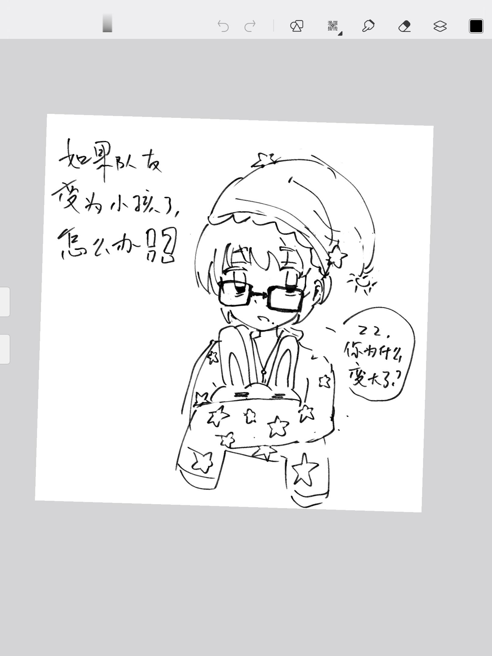 睡前产两口。 