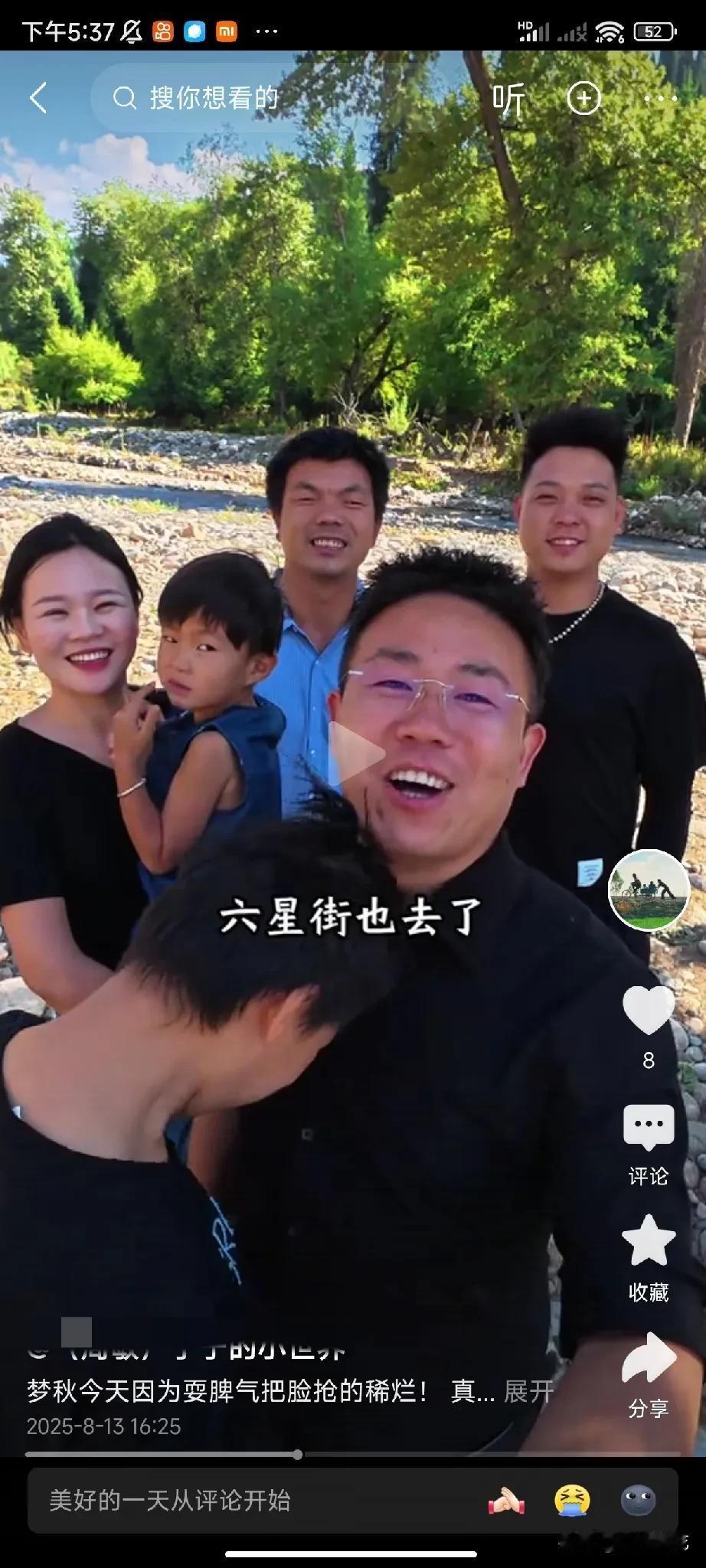 梦秋一点都不傻，她也喜欢帅哥，一见亮哥就兴奋，每次看到亮哥就往他身上蹭，这次去新