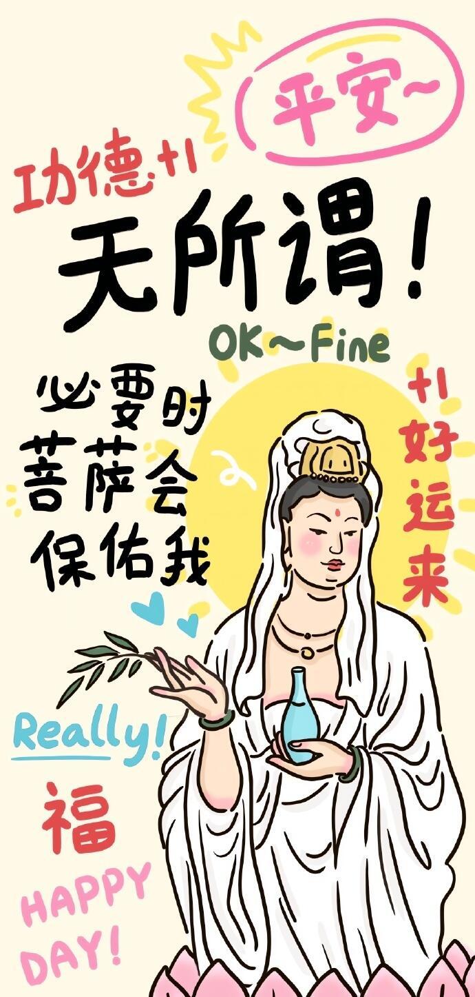 这是不是你要找的新年招财💰壁纸 