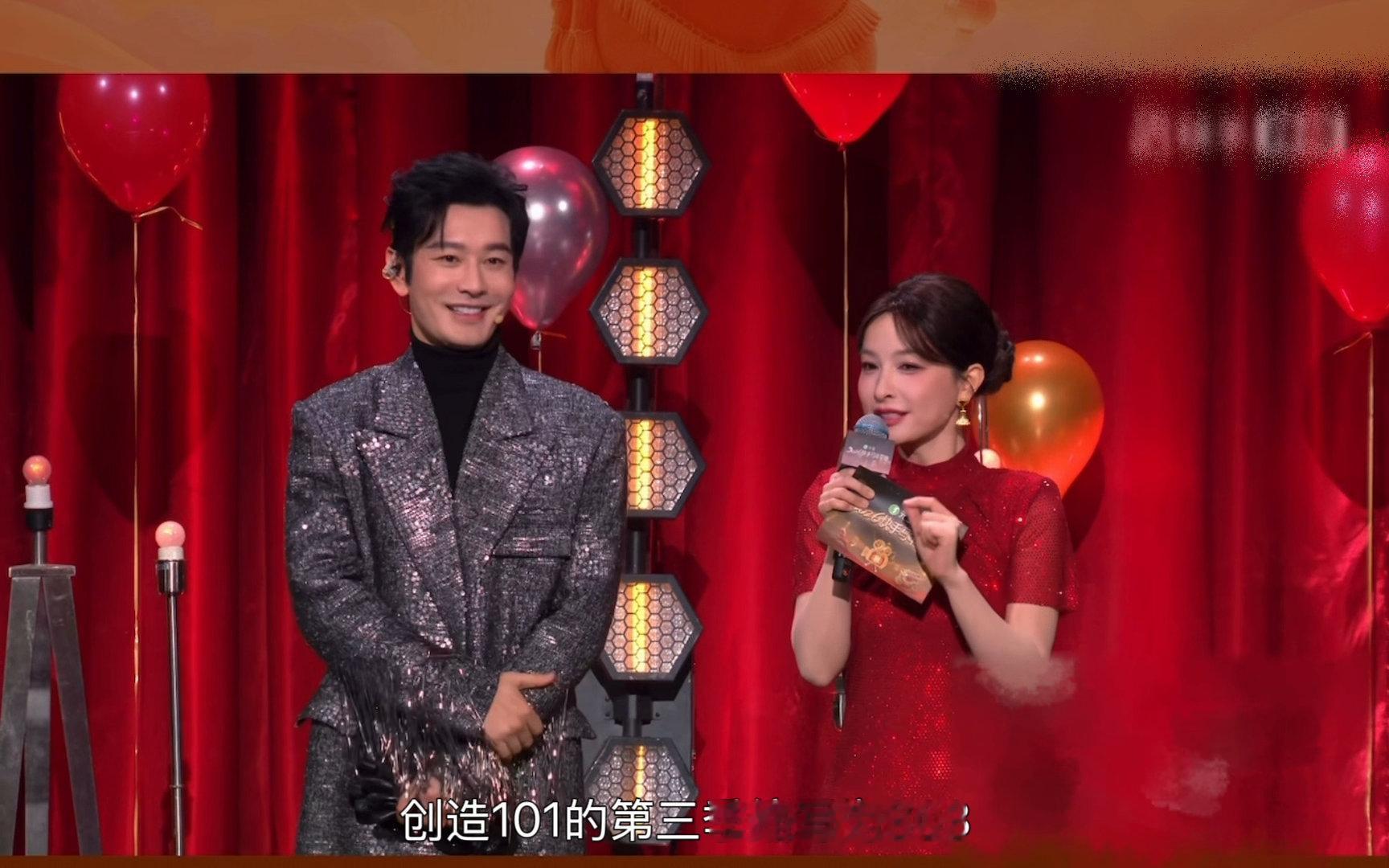 黄晓明被吴昕贴脸开大黄晓明303梗过不去了小年夜晚会名场面！黄晓明被选秀缩写难住