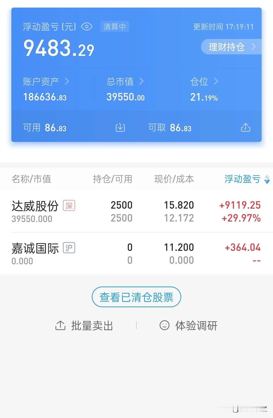 赚钱了痛苦，亏钱了更痛苦，打板路漫漫，深度绝望中……