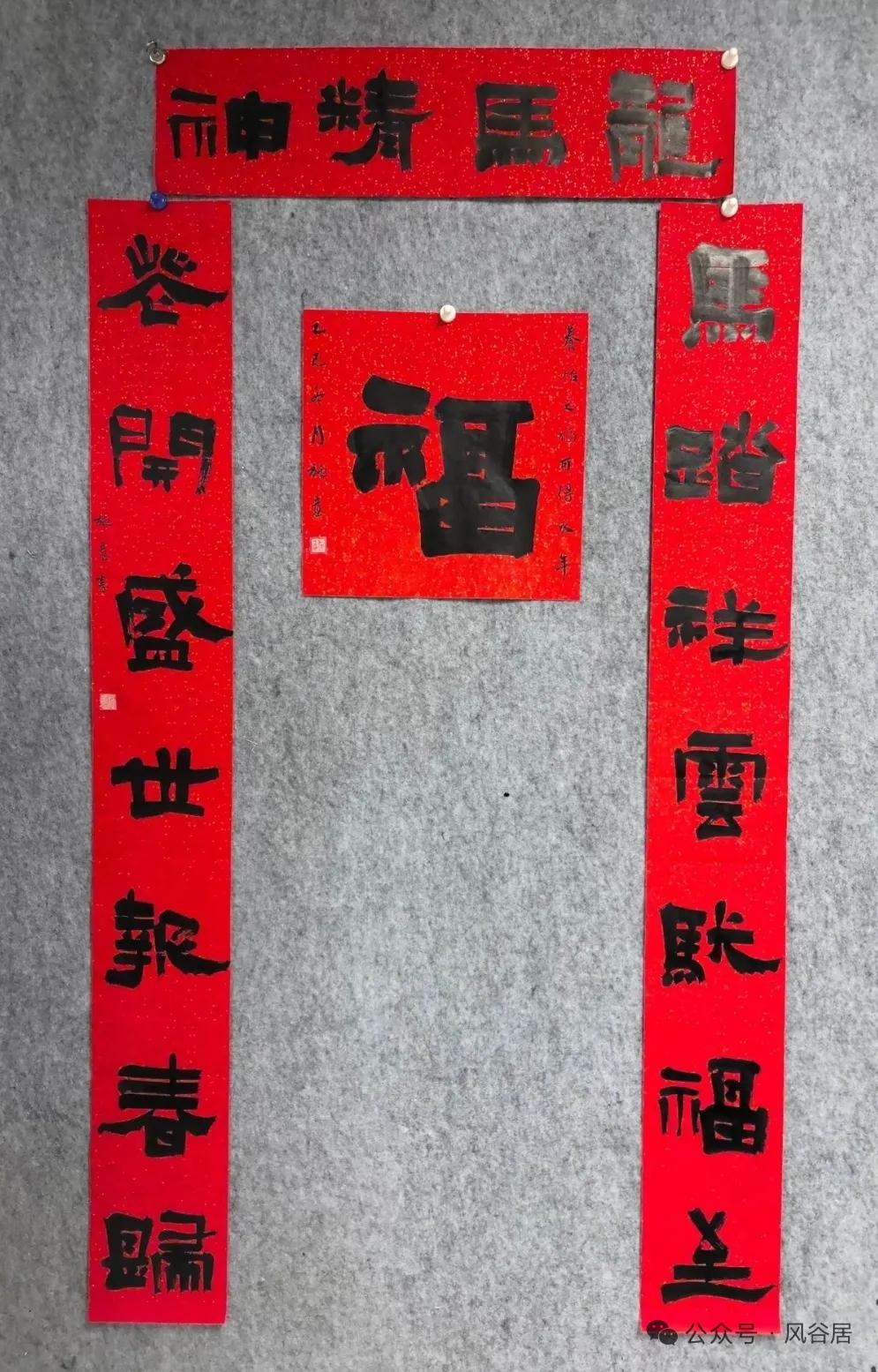 春天带着笑意走下群山的阶梯，
风是它暂存的行李。
而福气蹲在门楣——那片最先被目