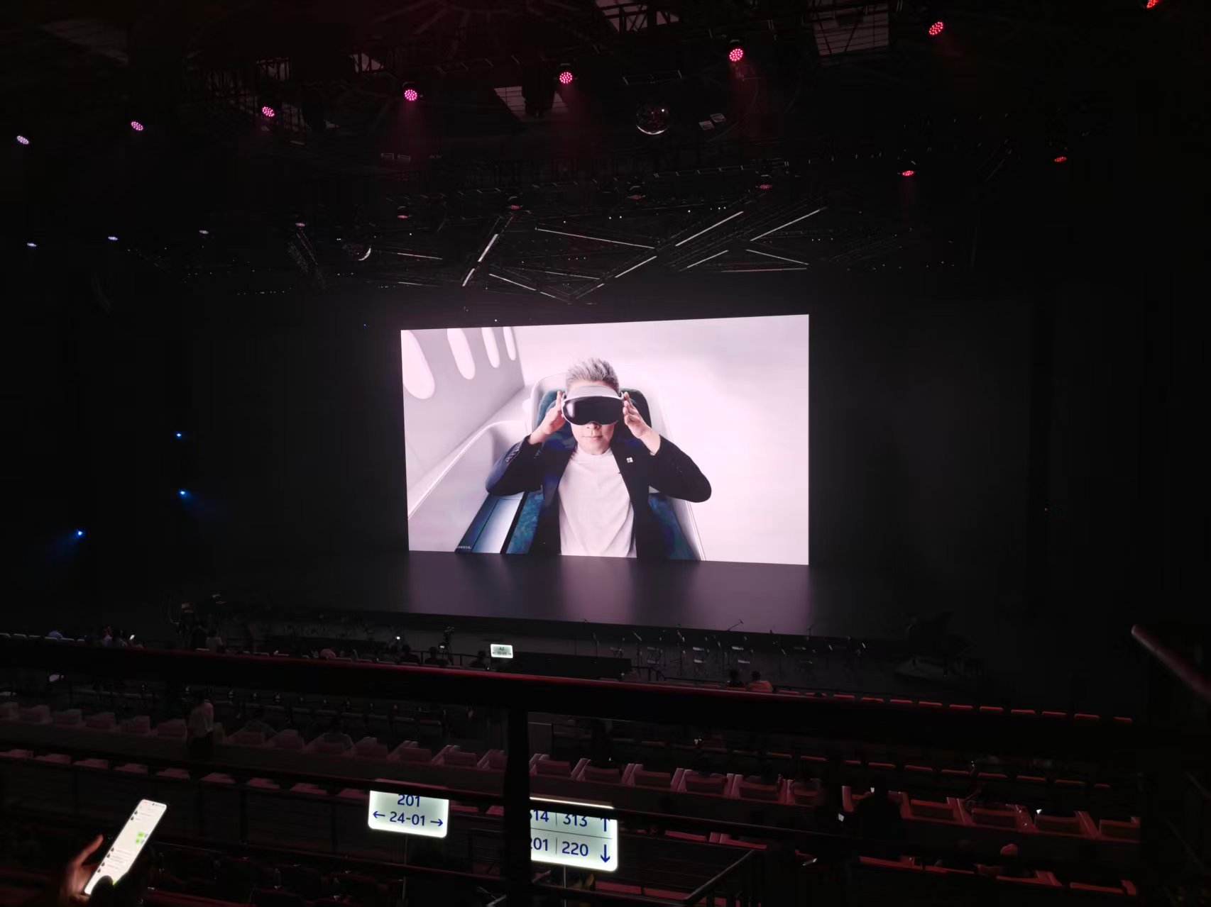 vivo Vision暨影像盛典，到会场了家人们！大家希望vivo Vision