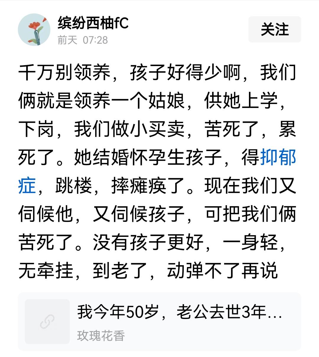 不是千万别领养，一棍子打死领养也不对。

领养的风险在于你不知道这个孩子的来历，