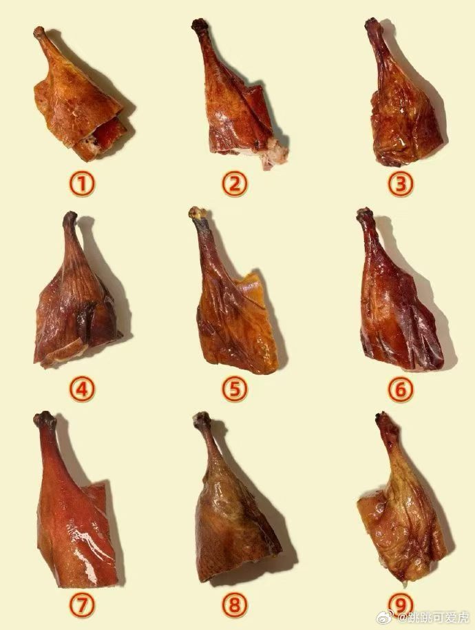 鹅腿是哪个？ 