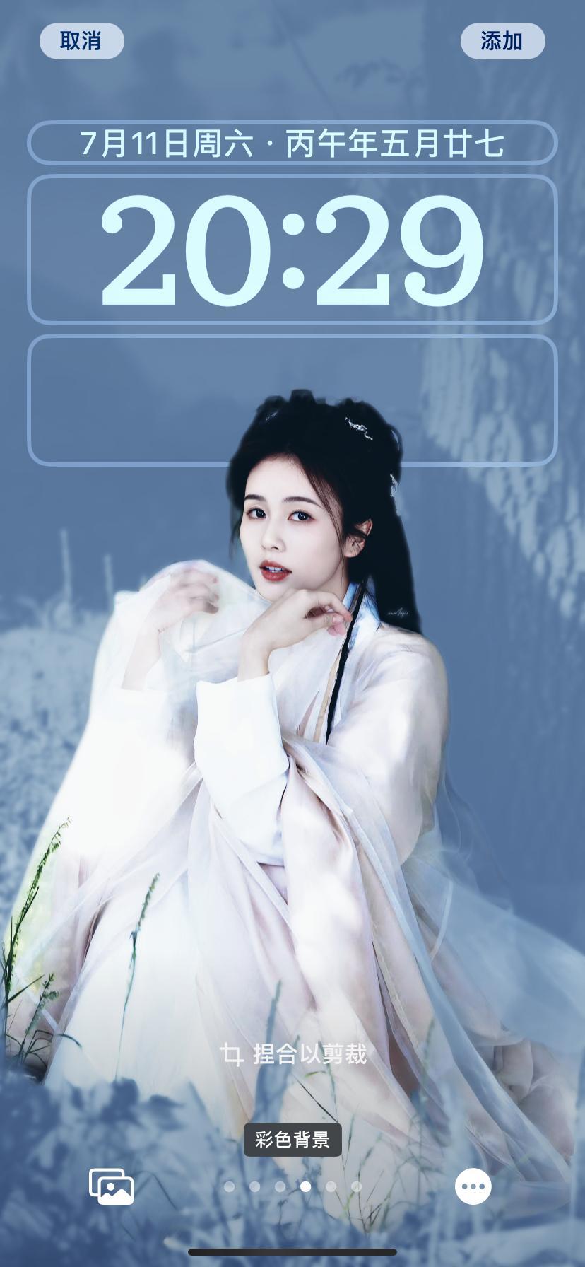 屁股手机还有这好东西 壁纸还能调滤镜？ 