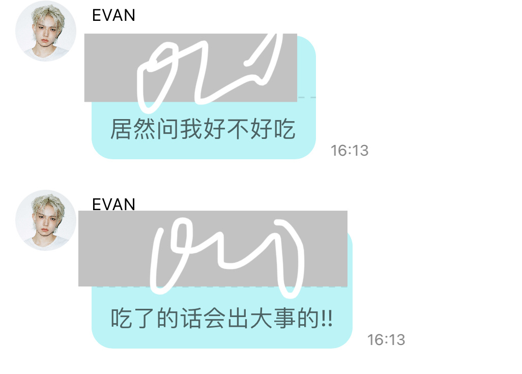 猪之震惊 