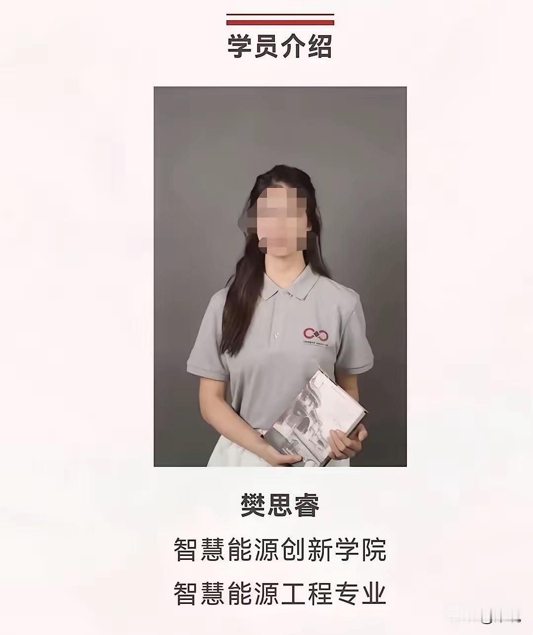 上海交通大学的樊同学，你火了！
为了5000块钱，伪造虚假收据，Ai可不是这么用
