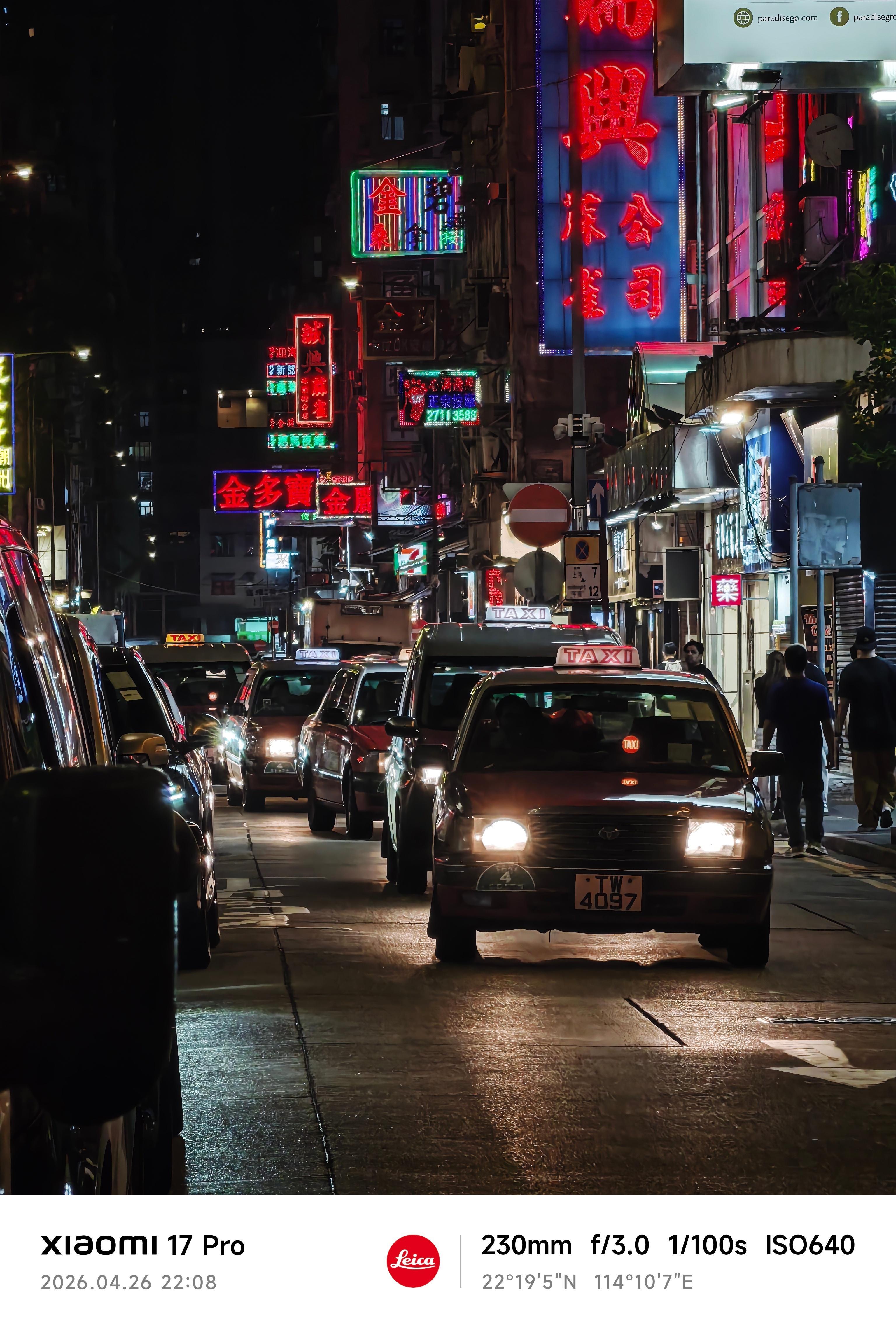 站街男上线 香港