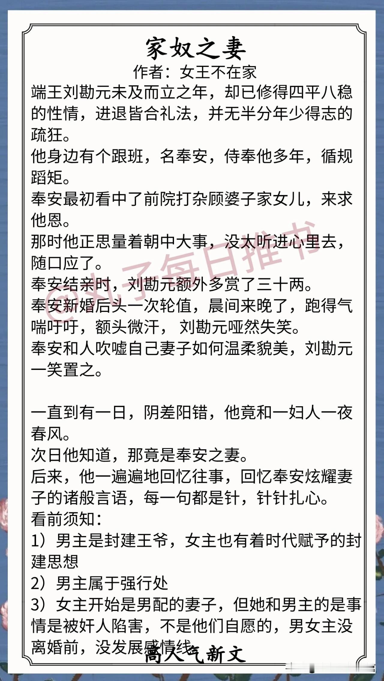 [彩虹]人气最新完结好文⁠⁠⁠⁠⁠⁠⁠⁠⁠⁠⁠⁠⁠⁠⁠⁠⁠⁠⁠⁠⁠⁠⁠⁠⁠⁠⁠⁠