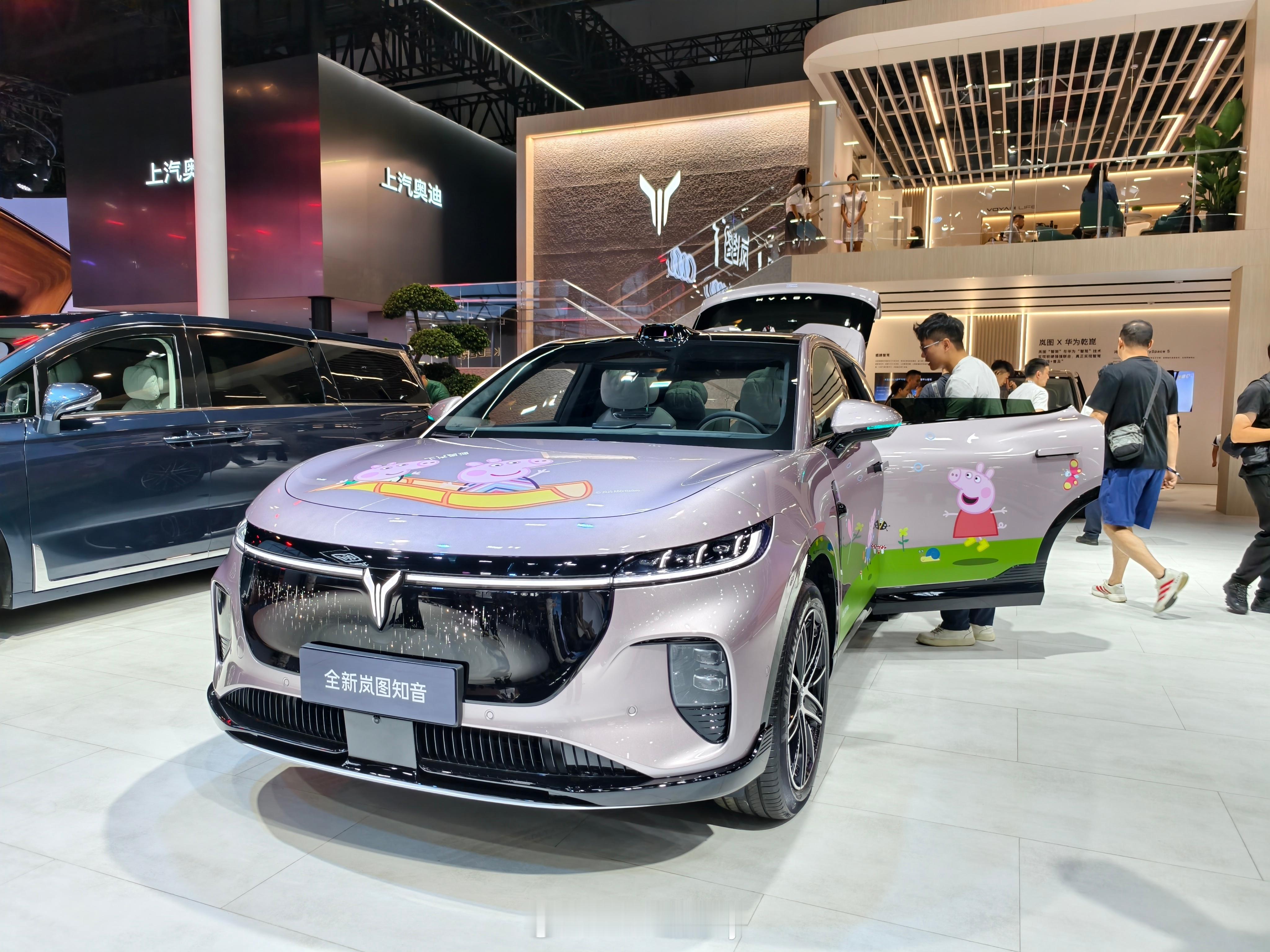成都车展潮这看 岚图产品力大年，成都车展见！2026款岚图梦想来了！混动MPV技
