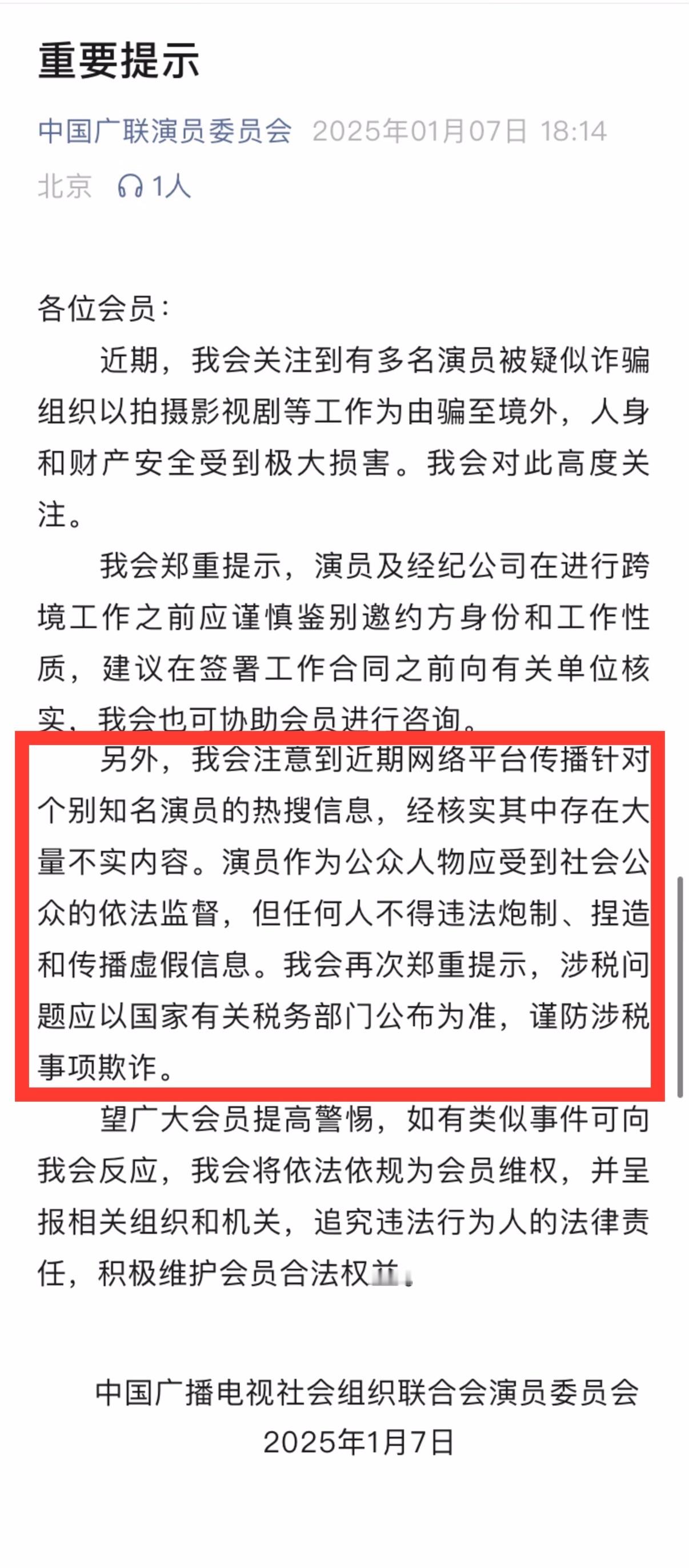 张颂文 周语婷  张颂文不出来回应确实是对的。外国女人的录音被当事人自己给指证是