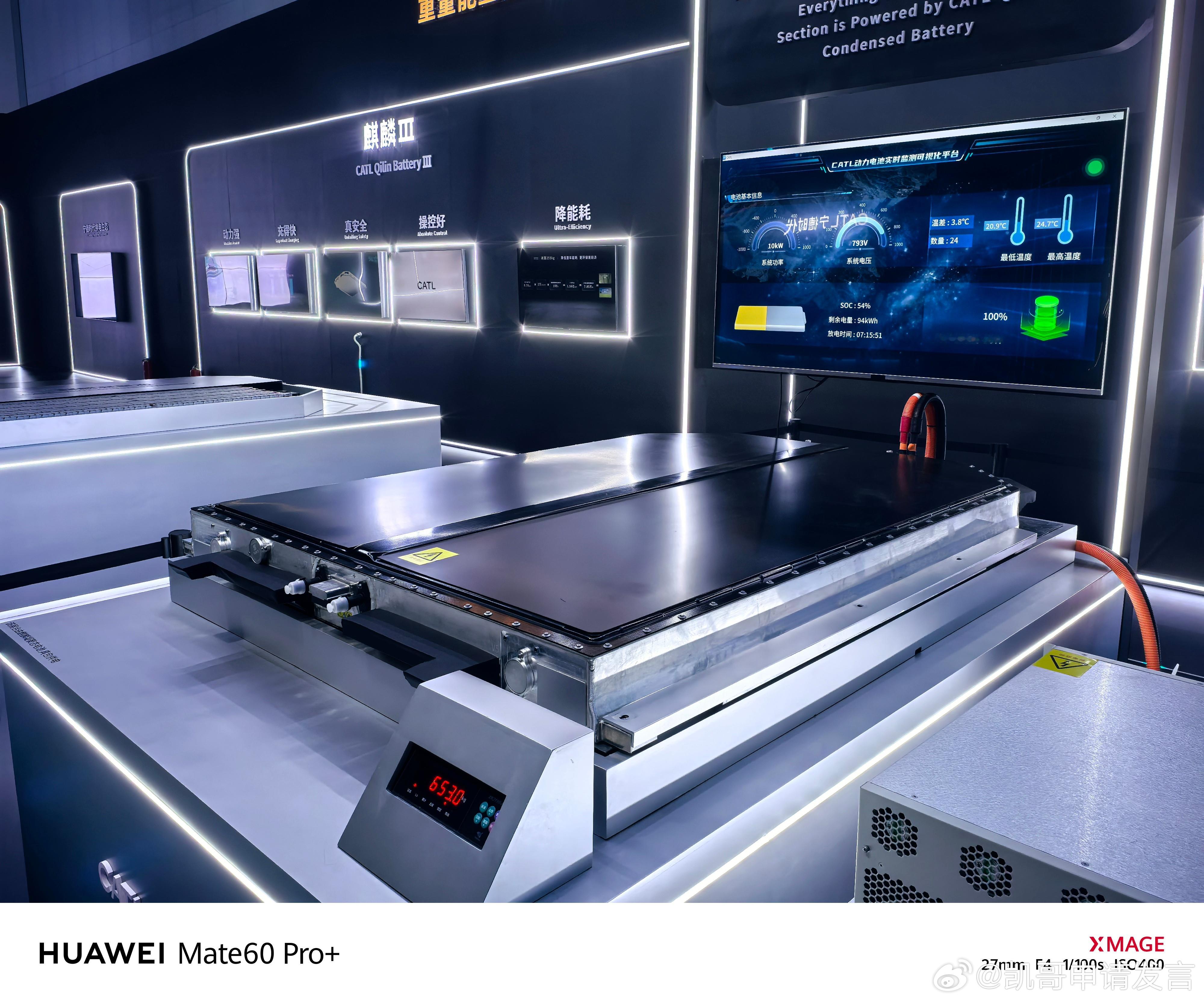 容量175kwh，重量500kg！宁德时代官宣发布了全新的麒麟凝聚态电池，能量密