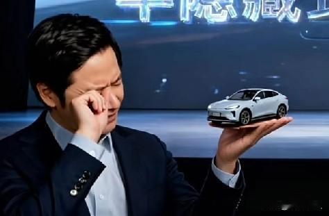 雷总绷不住了，要偷偷抹眼泪哭了😭😭
SU7的一把火🔥烧没了近800亿市值