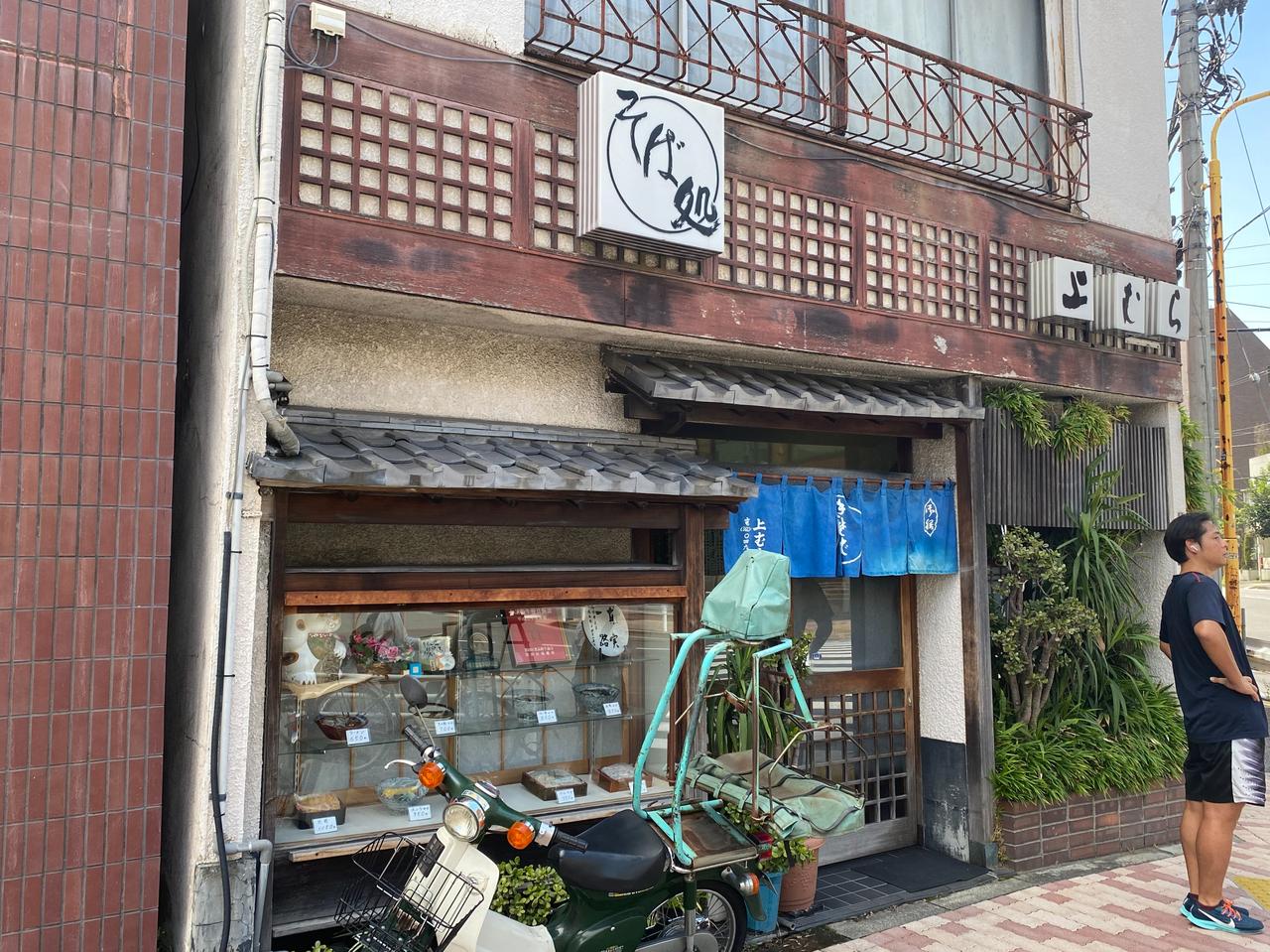 35度的东京周末，在过了饭点的日本传统荞麦店，独自点一碗“山菜荞麦面”[微笑]