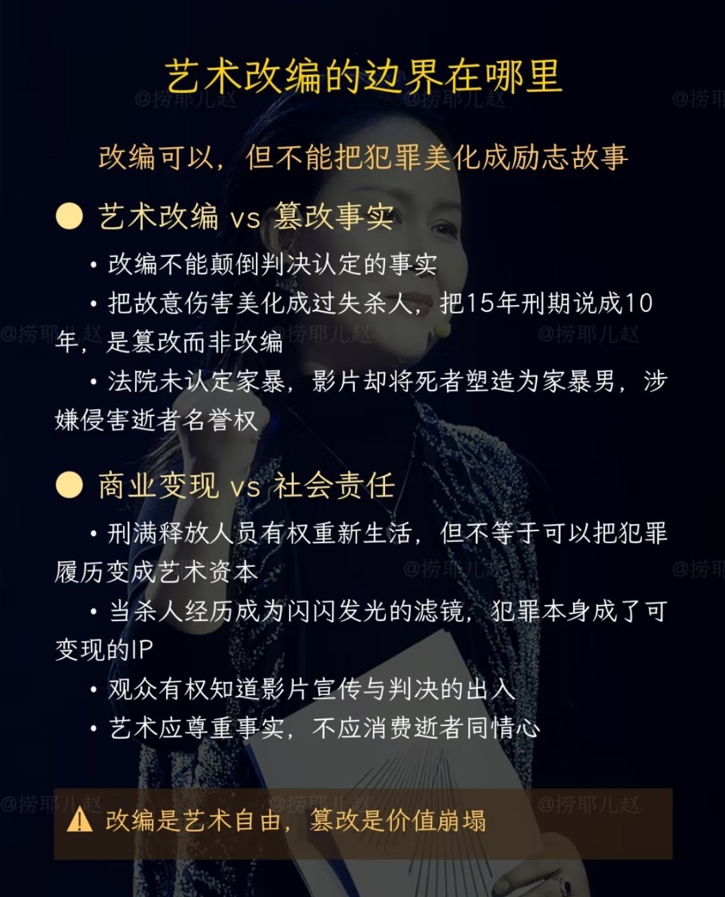 监狱来的妈妈原型没有家暴改编不是瞎编，既然电影有现实原型，还要胡编乱造，这帮人是