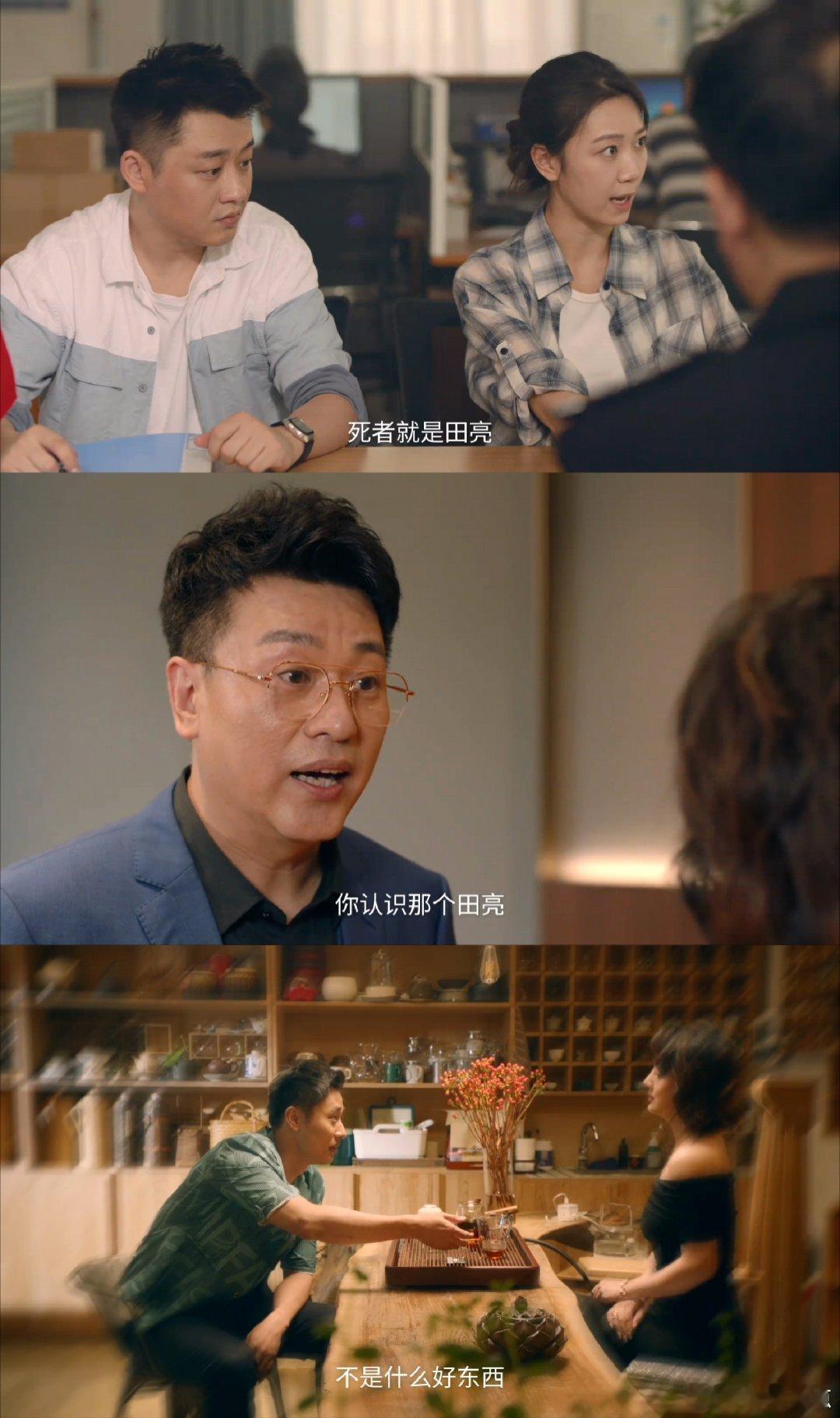 深渊案中案套娃式追凶深渊有自己的思念承吉谁还没追《深渊》我都会伤心！开局就自带封