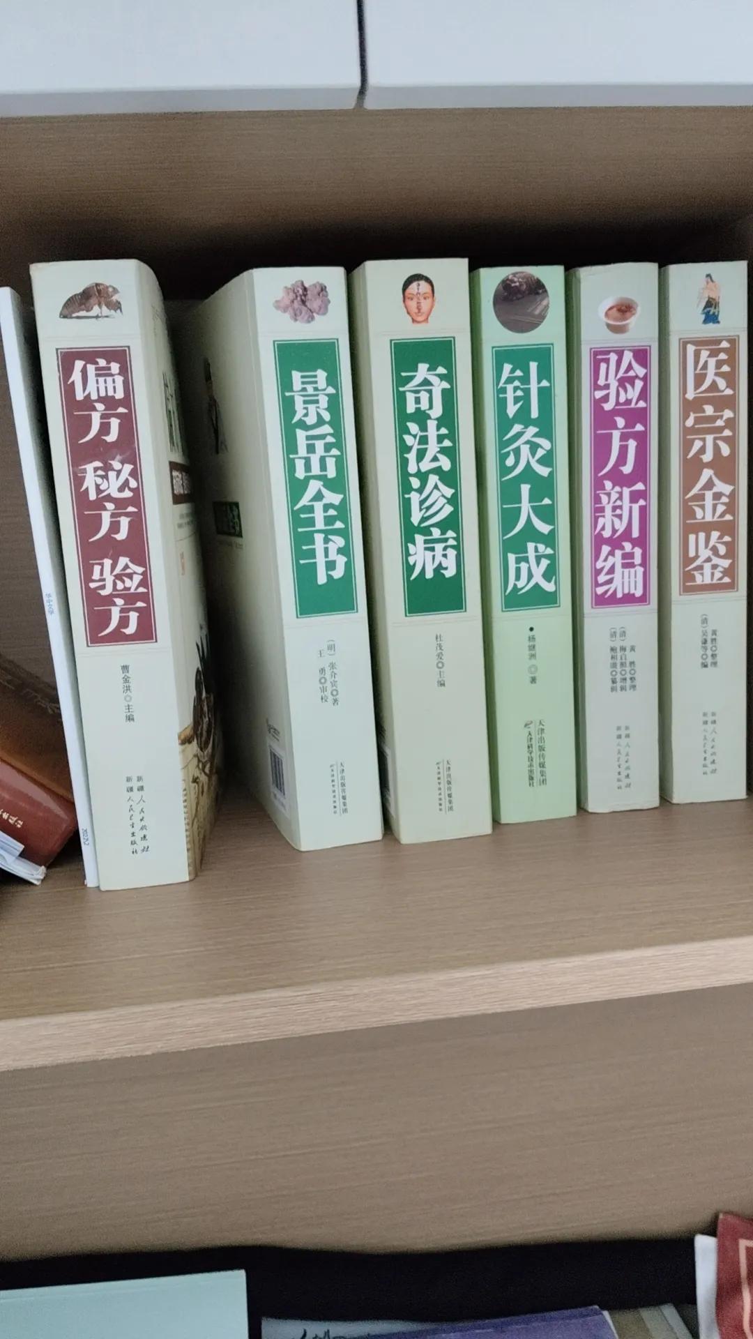 现代医学将人体划为运动、神经、内分泌、呼吸、消化、循环、泌尿等七大系统，脏器也好