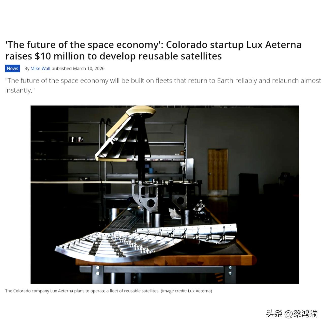 一位前SpaceX员工创办的初创公司正在制造可以返回地球的卫星。

由前Spac