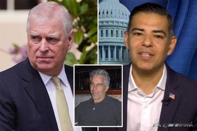 美众议院监督委员会高级成员Robert Garcia表示，前英国王子安德鲁·蒙巴