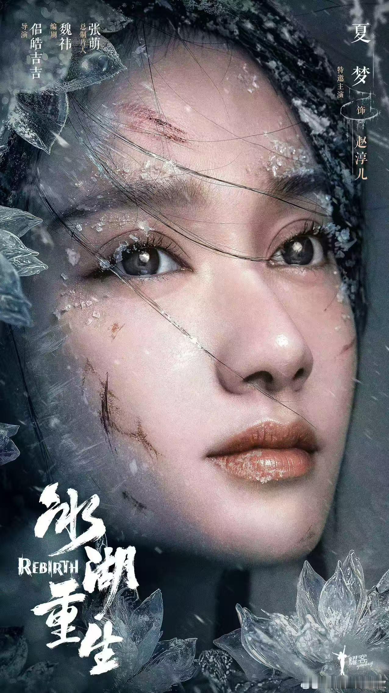 冰湖重生打一套复仇重生组合拳冰湖重生速抬这部剧从演员到导演都很有实力，角色设定也