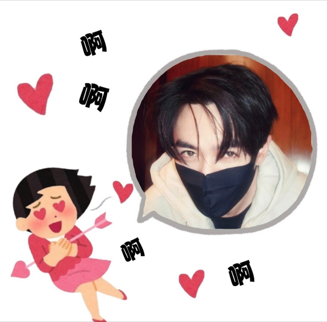 建设一下🥰朱一龙