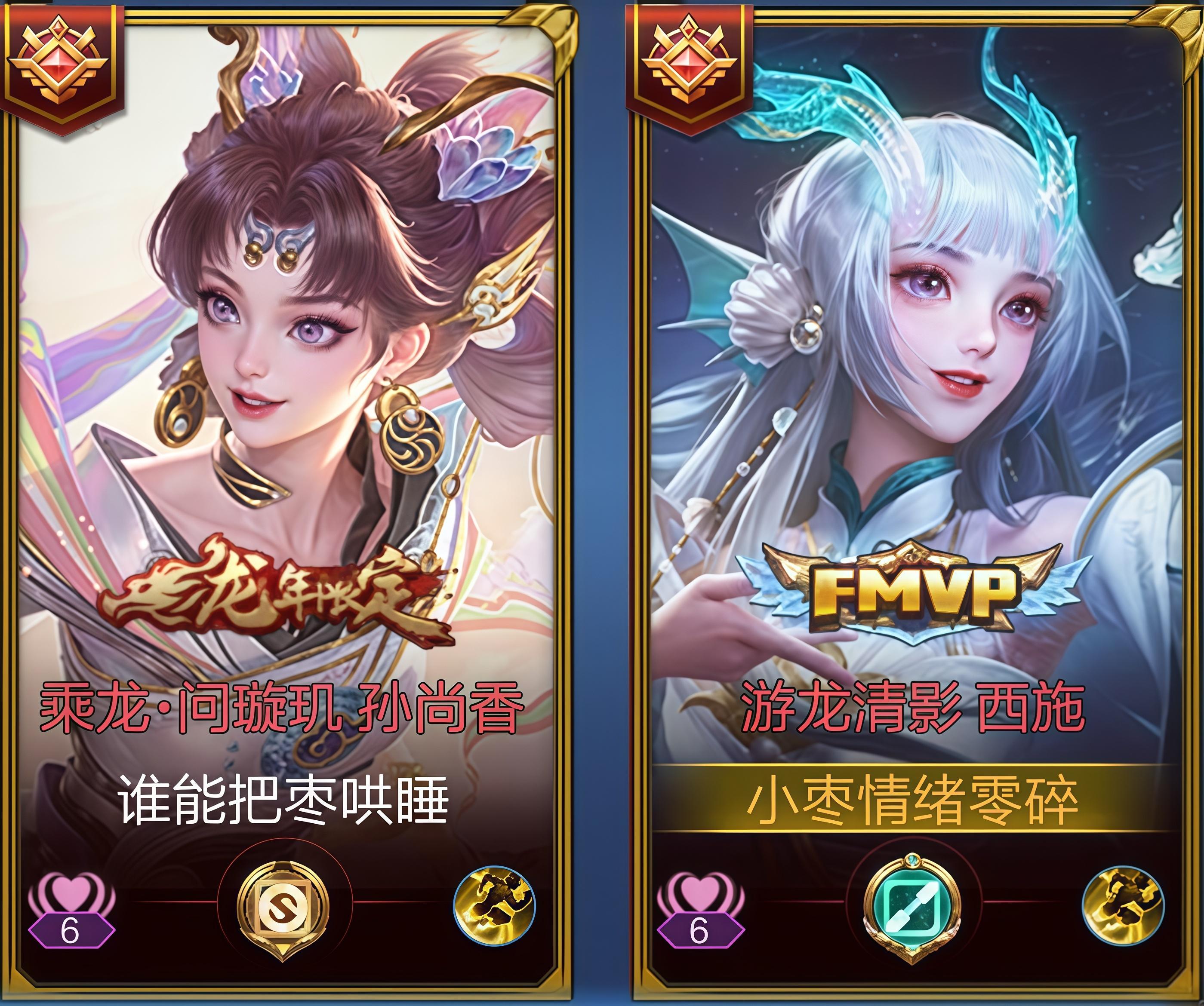 把枣扔给奶奶两个老东西就这样水灵灵的开启峡谷恋爱❤️🔥 