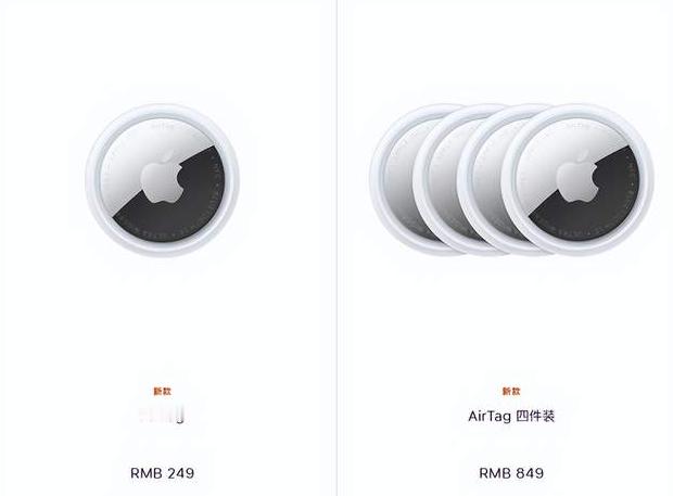 苹果为适配AirTag2大规模更新系统听说这次airtag声音提升50%，这下终