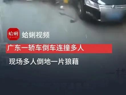 开平市交通事故震惊社会，警方迅速发布详情！
网络上流传一段视频，显示开平市曙光西