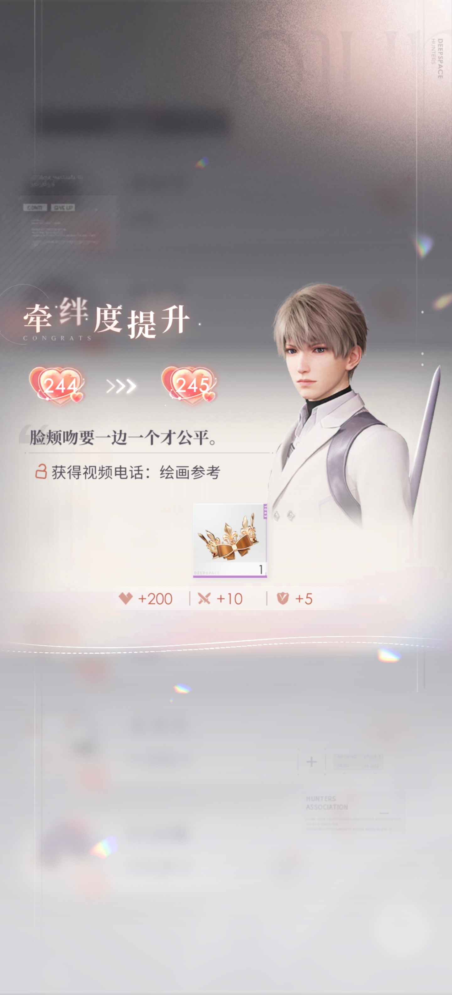 与光入梦⊹✮₊⋆ ​  ​​​