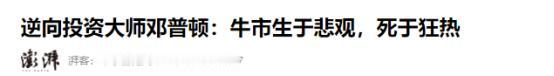 [太阳]举国崩盘、股市暴跌64%、国家濒临破产！1997韩国金融风暴绝境重生，8