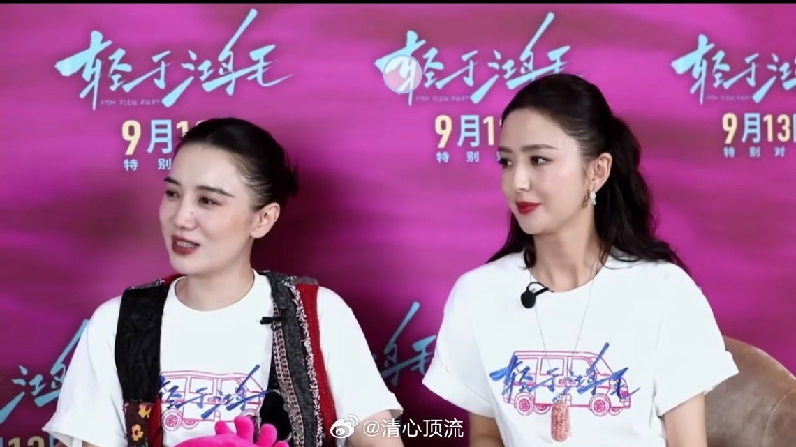 宋佳佟丽娅到底说了什么悄悄话 宋佳佟丽娅直播“密谋”被抓包！两人在《轻于鸿毛》直