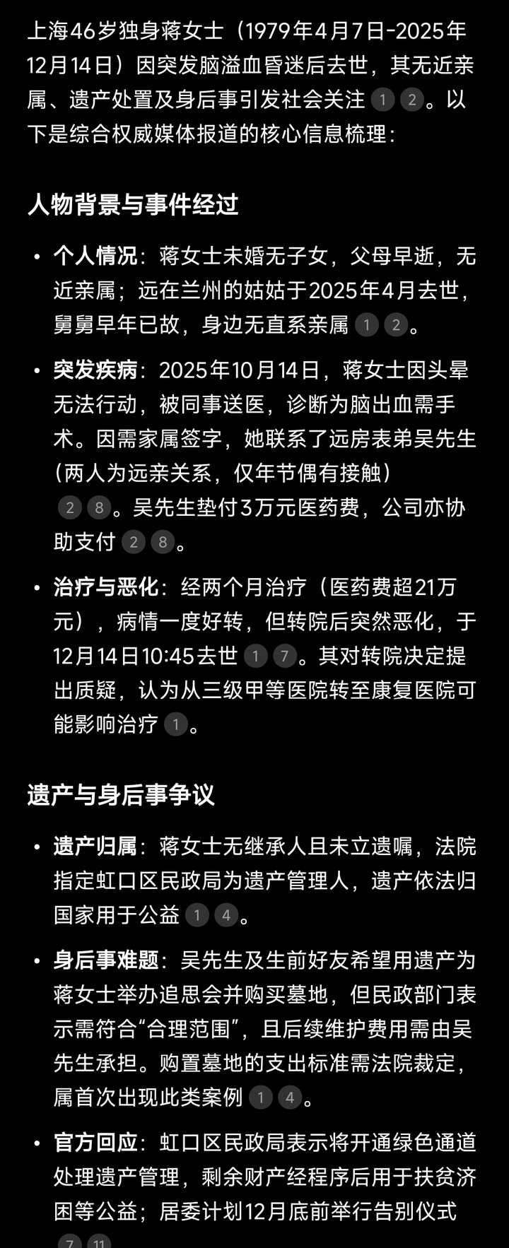 如果不生小孩，到老了会怎样？
我身体不太好，生孩子可能会有一定风险，可是结婚两年
