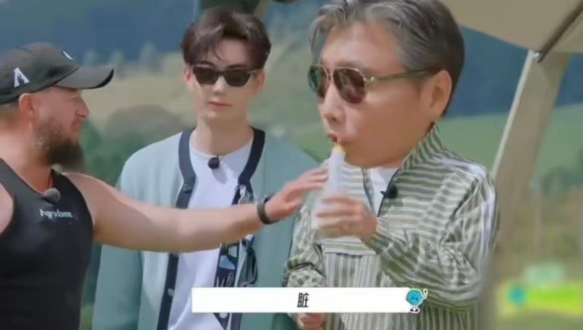 龚俊嫌弃的表情不像演的龚俊用脸给了个吐槽地球超新鲜李乃文刚准备喝鲜奶就撞见离谱操