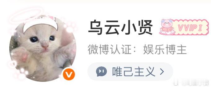 我很满意这个状态 