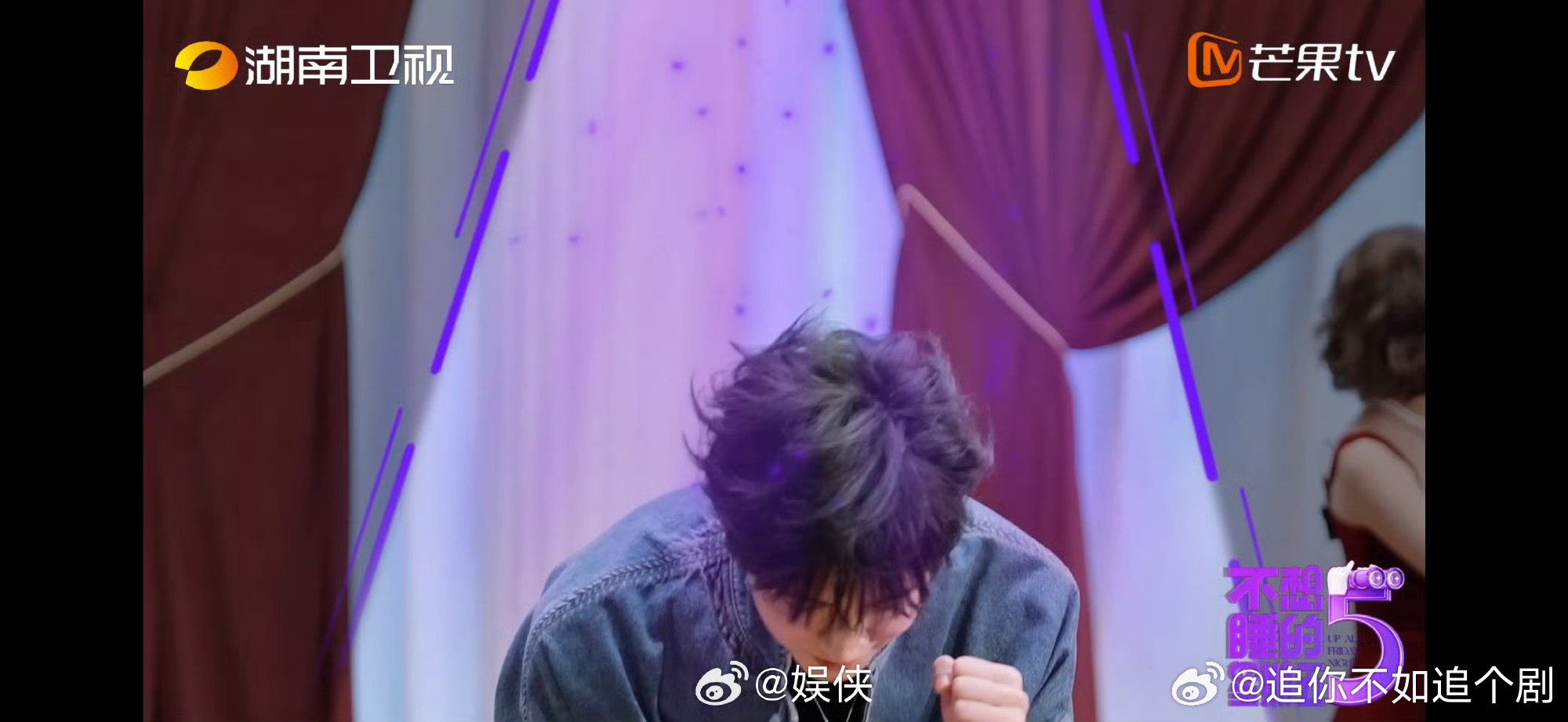周翊然打牛肉丸的肌肉记忆不想睡的星期五戏好多周翊然跳摇摆舞画风意外出圈，手臂大幅