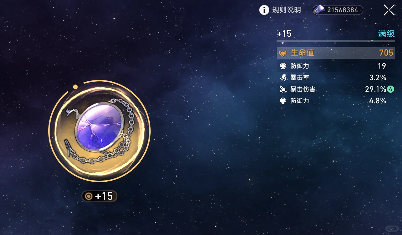 我力个大黑塔仪器极品啊！