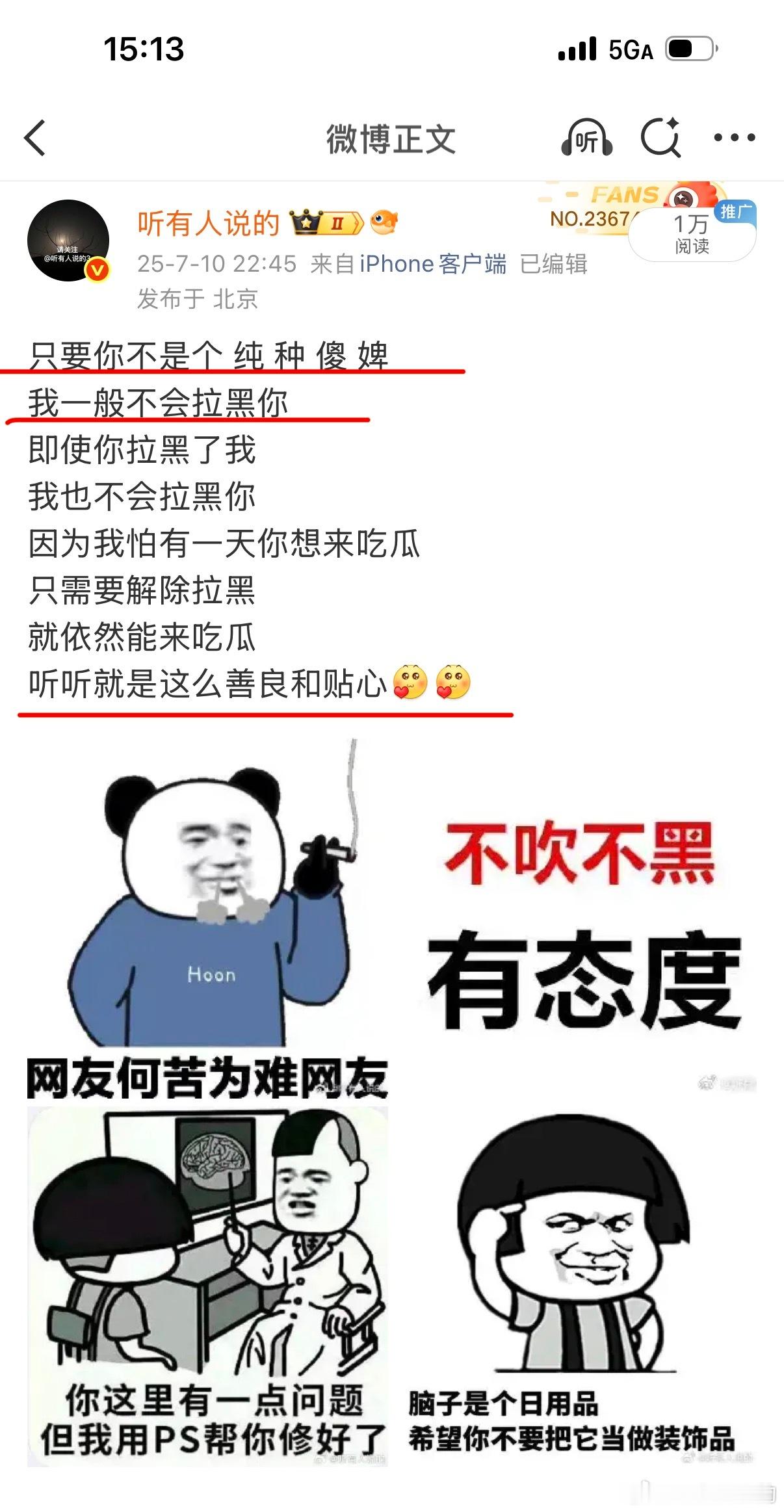 去年今日请知悉