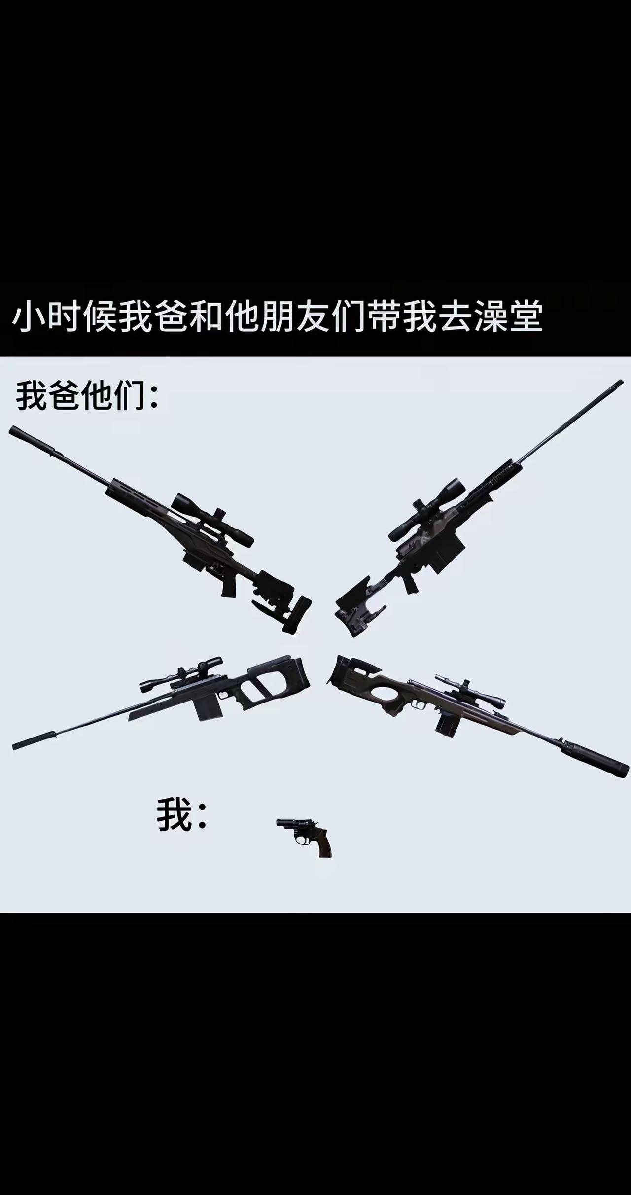 现在看懂了暗区突围 台湾网红馆长 搞完搞完