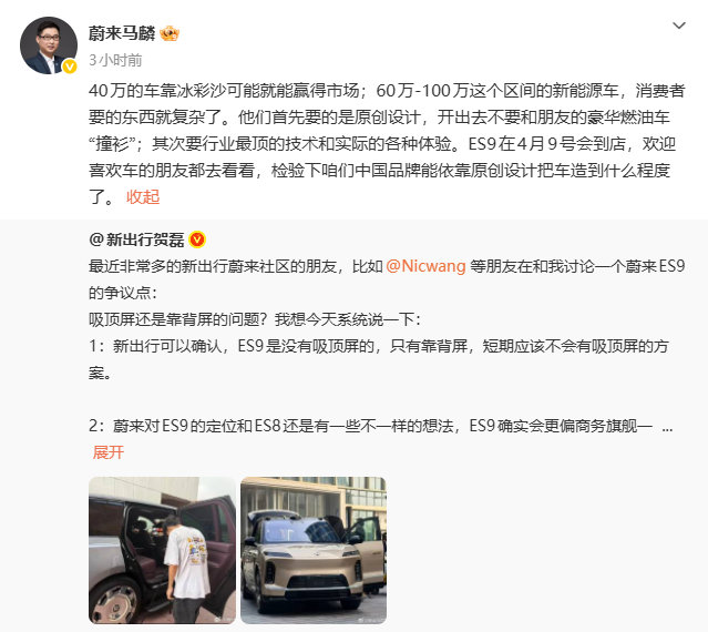 有人认为豪华要堆很多料，有人认为要原创要体验，大家怎么看抽象汽车商业评论