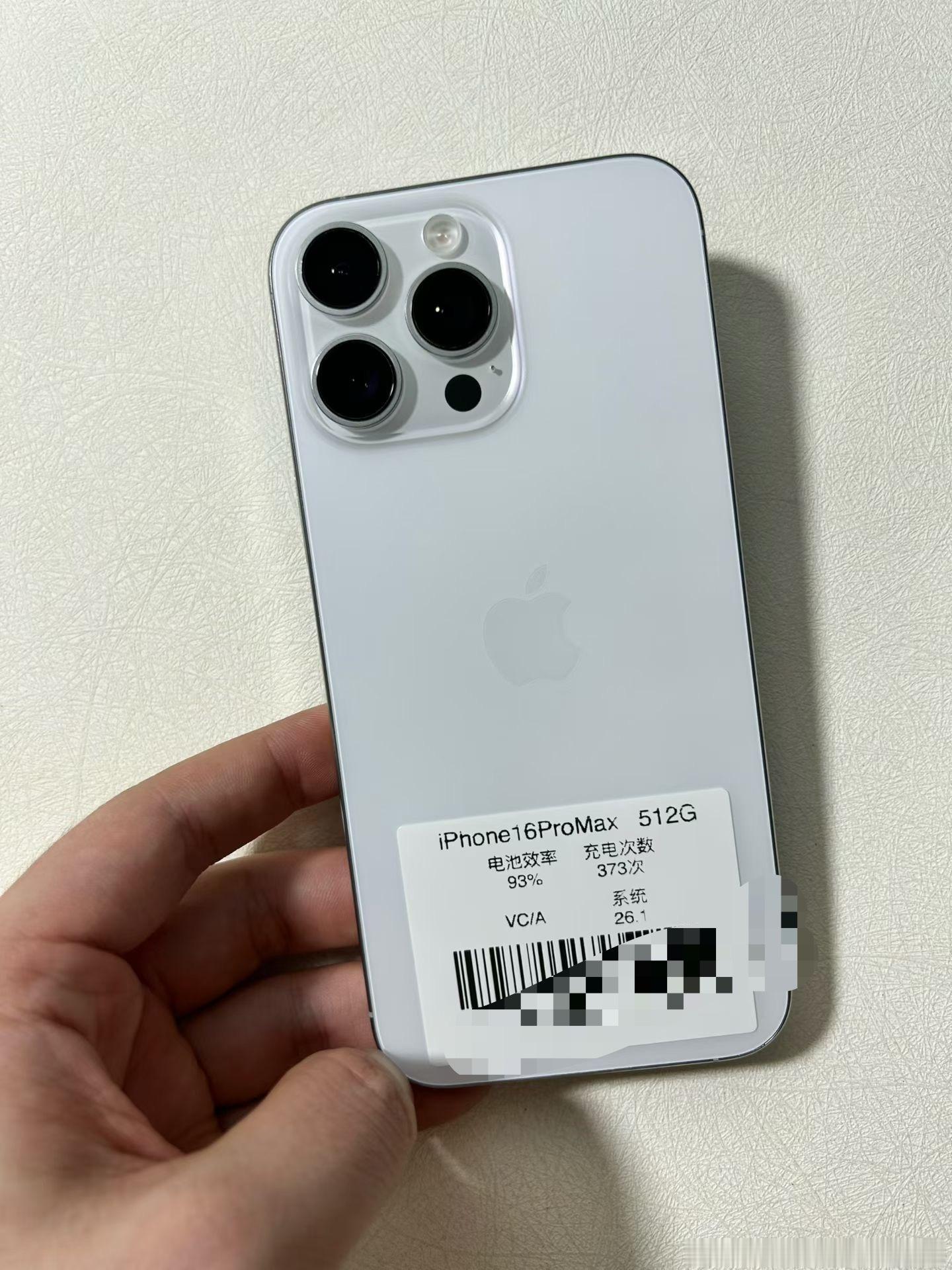 加拿大版16ProMax 512G 白，原生态单卡+Esim，电池效率93%，三