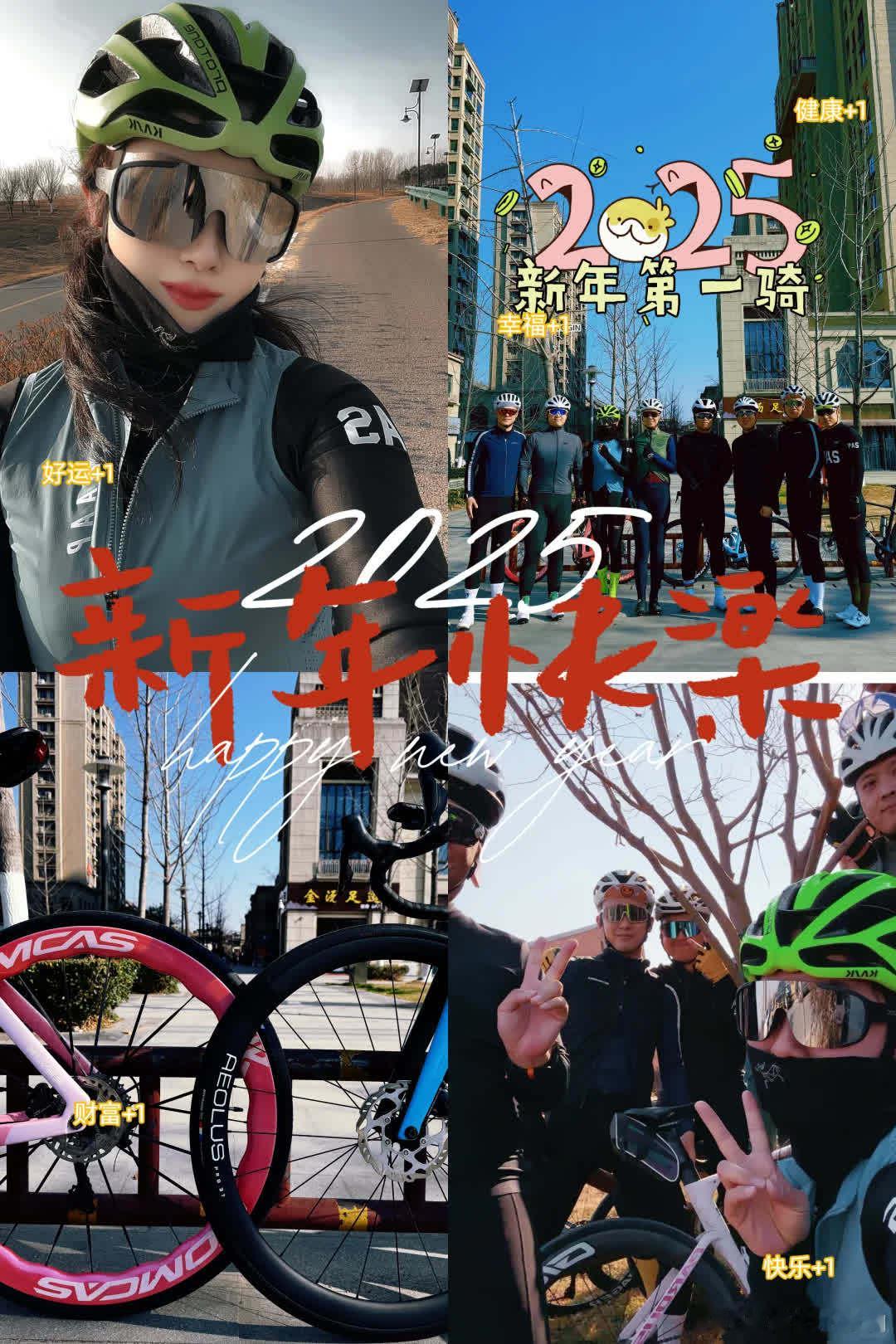 2025首骑🩵 新的一年“蛇🐍”么都好！  2025 新年第一骑 可把我“虐