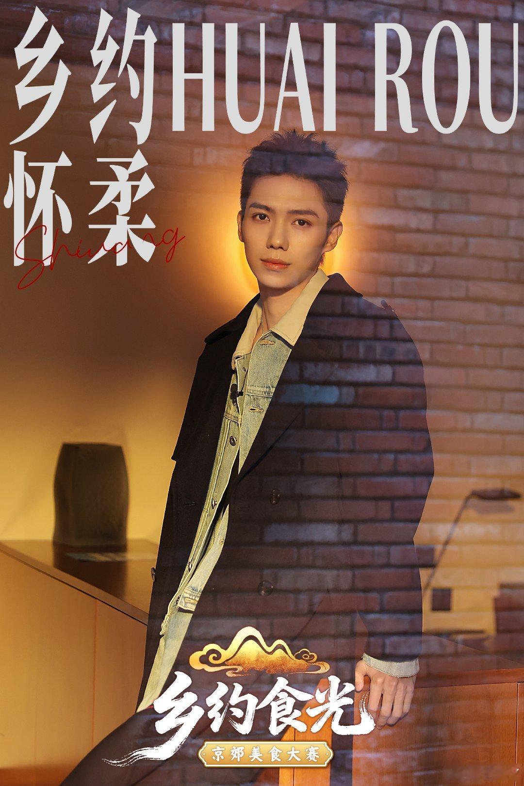 罗一舟大生意人 💚罗一舟李钦 晚安一舟✨十里清风，万顷星河，你和它们一样，都是