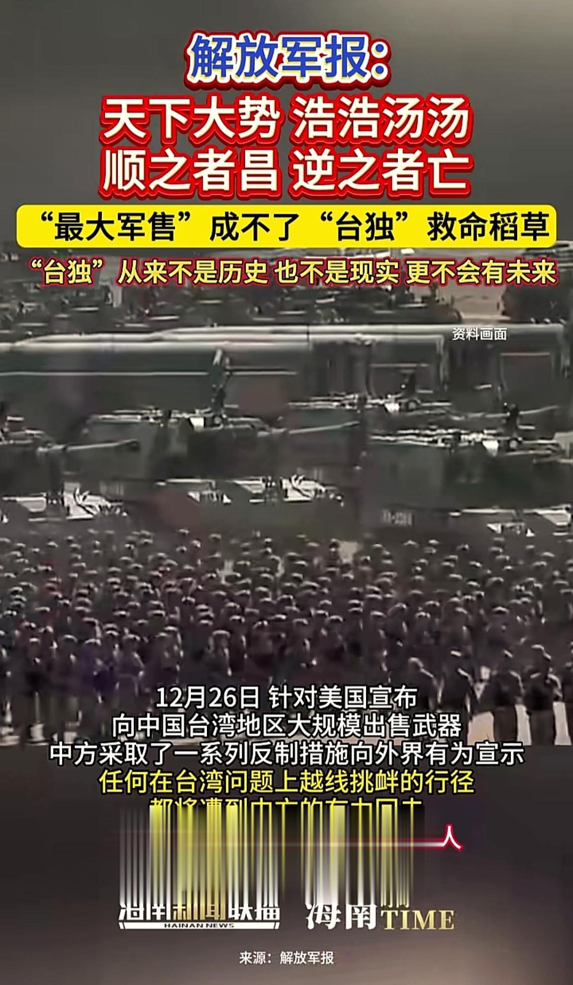 🔥🔥  消息来源于网络