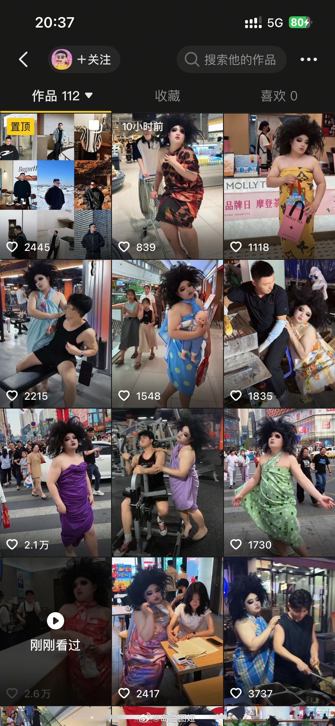 如果我是徐佳莹，我一定会告他 